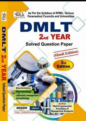 DMLT 2nd YEAR Solved Question Paper 2nd Edtion