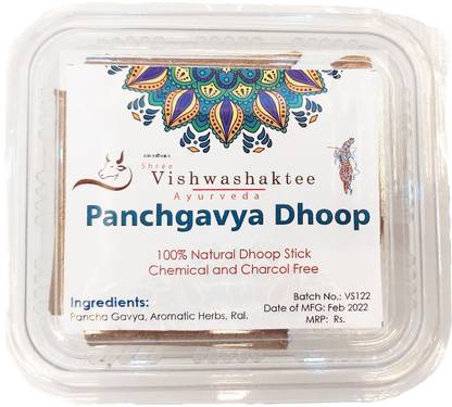 vishwa shakti Panchagavya dhoop stick (20 piece) organic