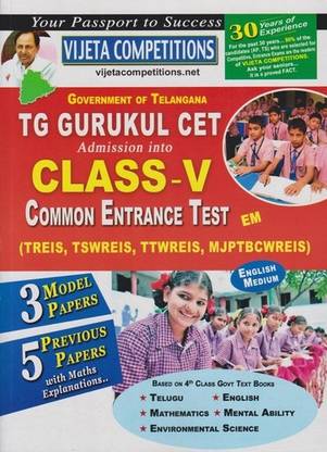 Telangana State TG Gurukul CET Class-V Common Entrance Test (English Medium)