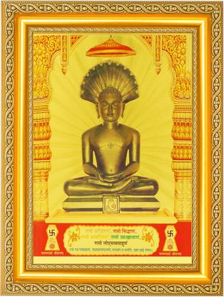 BM Traders Jain God Parshwanath Elegant Golden Foil Photo in Golden Frame (11 X 14 Inch) Religious Frame