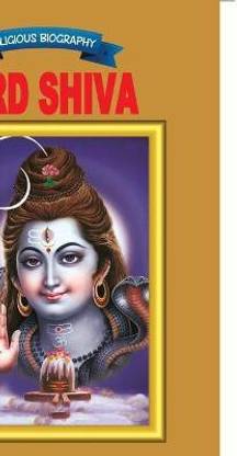 Lord Shiva