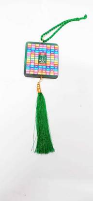 hadi internasdhional CAR HANGING [ GREEN ALLAH KE 99 NAME ] Car Hanging Ornament