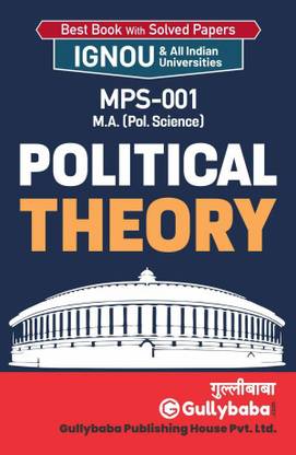 GullyBaba Self Help Books For IGNOU : MPS-01 MA POLITICAL SCIENCE. POLITICAL THEORY (Chapter-Wise Reference Book With Previous Year Solved Question Papers) - English Medium - LATEST EDITION