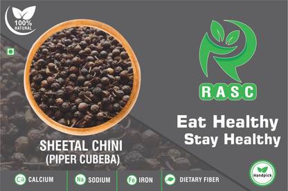 RASC Shital Chini - Kabab Chini - Piper Cubeba Linn - Cubeb Berries I Pack of 100g
