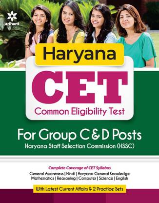 Haryana Cet Common Eligibility Test for Group C and D