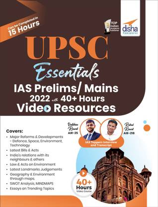 UPSC Essentials IAS Prelims/ Mains 2022 with 40+ Hours Video Course