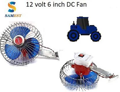 samest 6 inches 12 Volt DC Oscillating Desk Fan Car Interior Fan