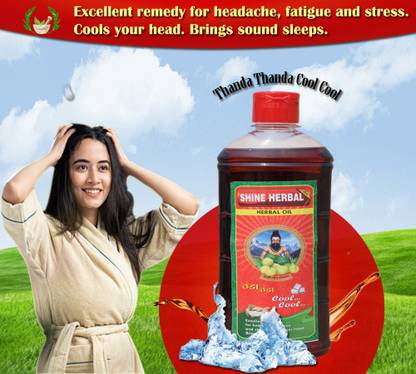 Shine Ayurvedic cool hair oil with 14 herbal ingredients, 400ml Hair Oil