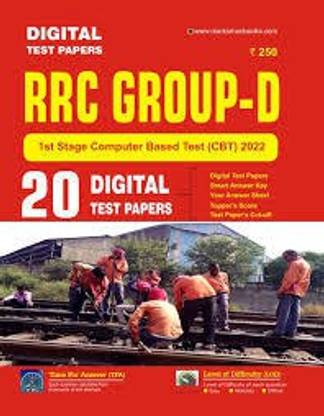 RRC ग्रुप डी लेवल 1st स्टेज 20 डिजिटल टेस्ट पेपर्स इन इंग्लिश कंप्यूटर बेस्ड टेस्ट 2022