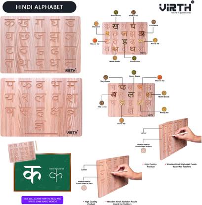 Virth Hindi Alphabet Tracing Board with Dummy Pencil to Write