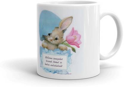 khanak Kelemes Printed Ceramic(330ml) Ceramic Coffee Mug