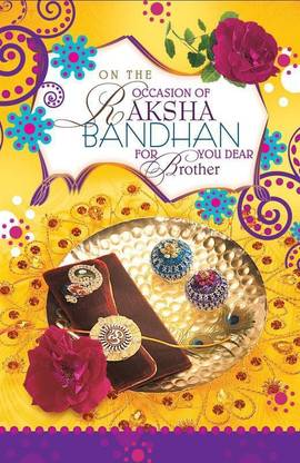 raksha bandhan design POSTER PRINT ON 13X19 INCHES Paper Print