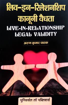 Live-In-Relationship : Legal Validity