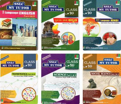 Karnataka SSLC MY TUTOR - Class 10 - [Set Of 6 Books ]- 1st Language English,2nd Language Kannada,3rd Language Hindi, Mathematics,Science,Social Science [English Medium]