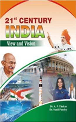 21st Century India: View and Vision