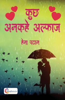 Kuch ankahe alfaz By Henna Pathan Hindi 2022 Edition Shopizen