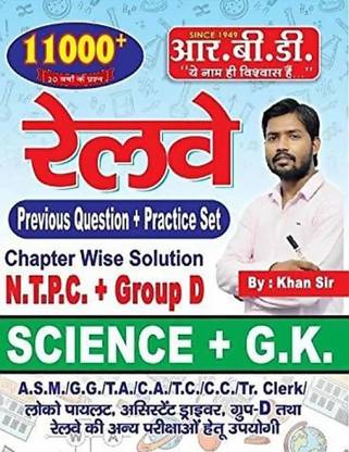 KHAN SIR
Railway: General Science + GK 11000 Question By Experts Guidelines For Khan Sir