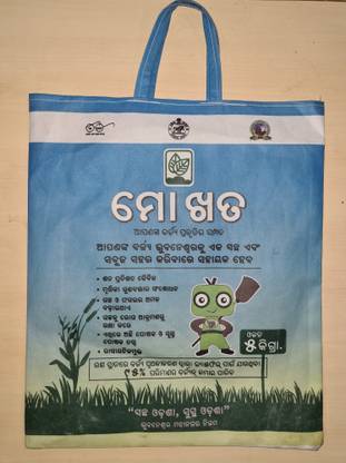 MO KHATA Organic Compost 5KG Pack Fertilizer