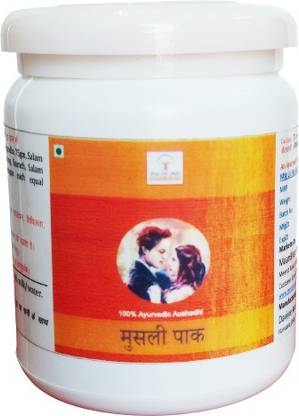 jeevan ratan aushadhi Musli Pak for increase power and stamina Booster/ No Side Effects/100% Ayurvedic