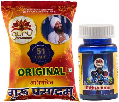 GuruPrasadam 51 Care Guruprasdam & ARTHRO CARE
