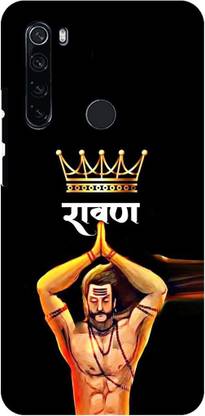 SPBR Back Cover for Mi Redmi Note 8