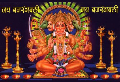 Panchmukhi Hanuman Ji Wall Print - 3 poster on fine art paper 13x19 Fine Art Print