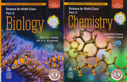 Class Ninth (9th) Chemistry & Biology & R S Aggarwal Mathematics Combo Pack Wirth Paperpack 2022