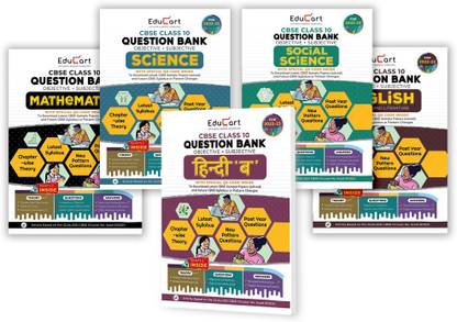 Educart CBSE Class 10 Maths, Science, Social Science, English, Hindi B Question Banks For 2022-23 (OLD)