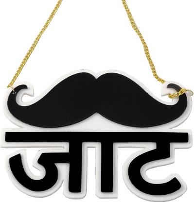 KIING JAAT logo in Hindi with mustache Mirror Interior of Car Hanging Ornament Car Hanging Ornament