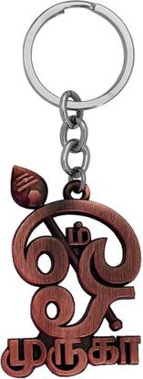 M Men Style Skey202108 Key Chain