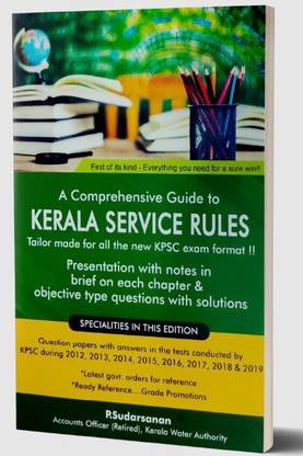 KERALA SERVICE RULES