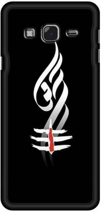 Hello Case Back Cover for Samsung Galaxy On7