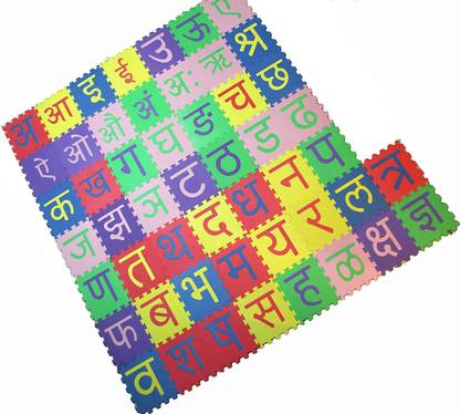 LEVIATHAN Hindi Marathi Puzzle For Children-Educational Puzzle Interlocking Play Mat Toy