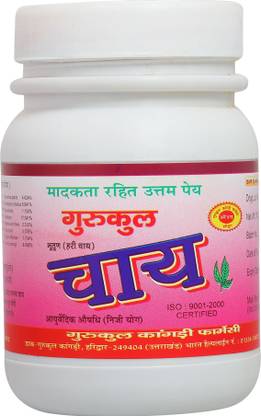 गुरुकुल कांगरी फार्मेसी Gurukul Kangri Chai ( 200 grams )