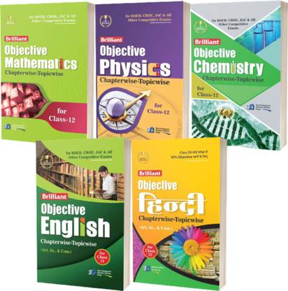 Brilliant Chapterwise-Topicwise Objective Mathematics Physics Chemistry English Hindi (Set of 5 Books) | Class 12th | English Medium