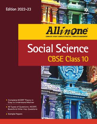 अरिहंत CBSE ऑल इन वन सोशल साइंस CBSE क्लास 10 2022-2023 एडिशन