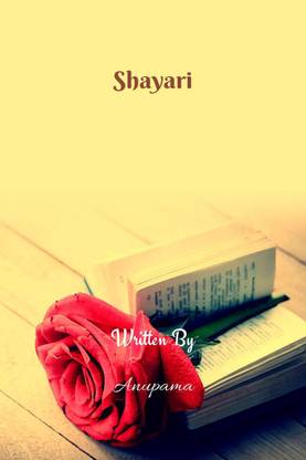 Shayari