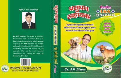 PARAVET BOOK