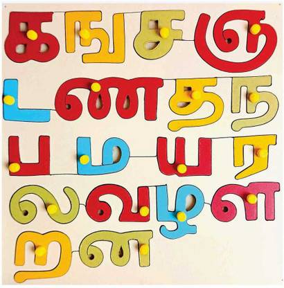 FireFlies Wooden Colorful Tamil Consonants Alphabets Letter with Knobs Educational Board