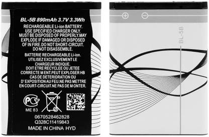 ZIZTRON Mobile Battery For  Nokia N83 N80 6120 6230 5200 BL-5B (890mAh) with 1 Month Warranty.