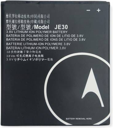 FULL CELL Mobile Battery For  Motorola Moto E5 Play JE30