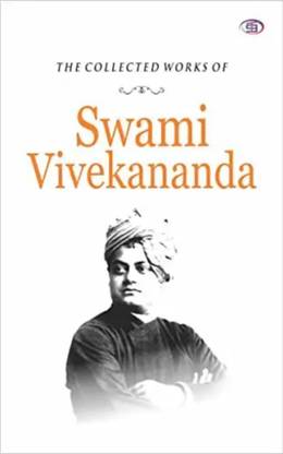 द कलेक्टेड वर्क ऑफ स्वामी विवेकानंद जी