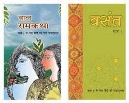 Ncert Books Bal Ram Katha And Vasant Bhag 1 For Class 6 [ Set Of 2 Books ]