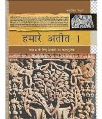 NCERT हमारे अतीत (पार्ट - 1) हिस्ट्री टेक्स्टबुक फॉर क्लास 6 इन हिंदी मीडियम