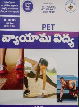 PET -Physical Education T/m