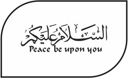 Crown Decals 60 cm Decorative Black Decal Peace be upon you wall sticker Self Adhesive Sticker