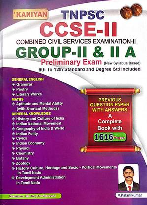 TNPSC GROUP-II&IIA Preliminary Exam(New Syllabus Based) ENGLISH