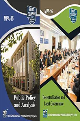 IGNOU MPA 2nd Year Help Books Combo Offer Of MPA 15 MPA 16 IGNOU Study Notes For Exam Preparations With Latest Previous Years Solved Question Papers (Latest Syllabus) IGNOU MA Public Administration MPA-15 MPA-16