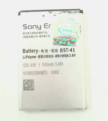 STAR MOBILE ACCESSORIES Mobile Battery For  Sony Ericsson BST 41