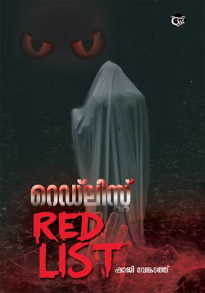 Red List